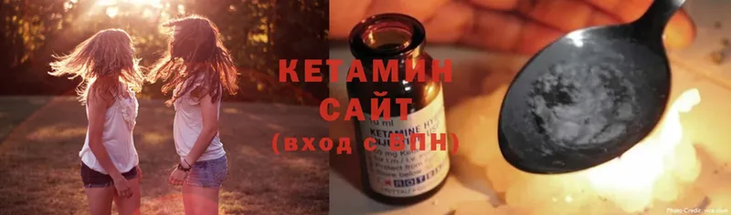 КЕТАМИН ketamine  где продают наркотики  гидра   Валуйки 