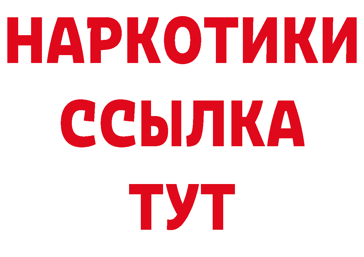 А ПВП VHQ рабочий сайт это МЕГА Валуйки