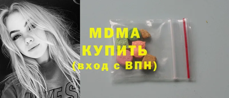 MDMA crystal  Валуйки 